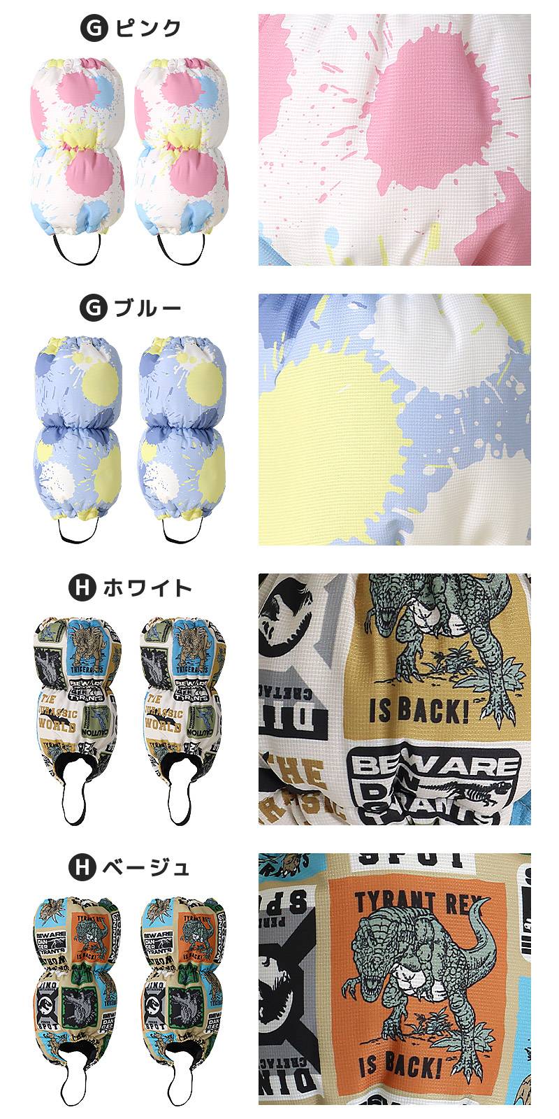 キッズ ベビー 足カバー フットカバー 中綿入り 撥水加工 雪除け付き