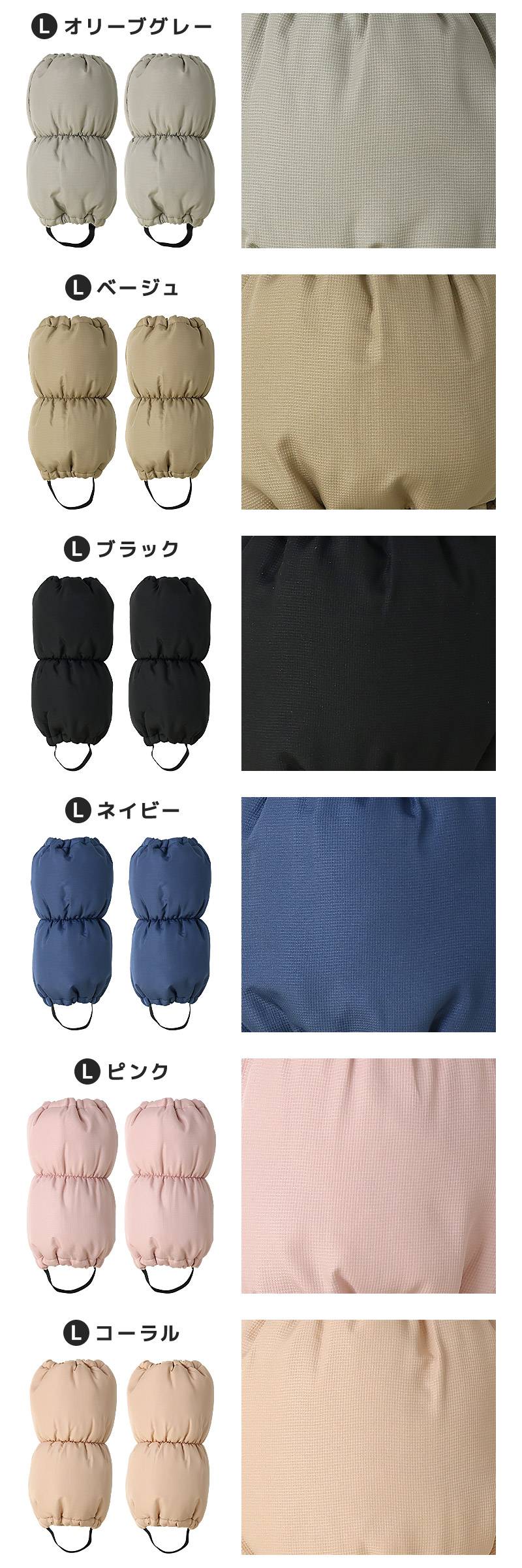 キッズ ベビー 足カバー フットカバー 中綿入り 撥水加工 雪除け付き