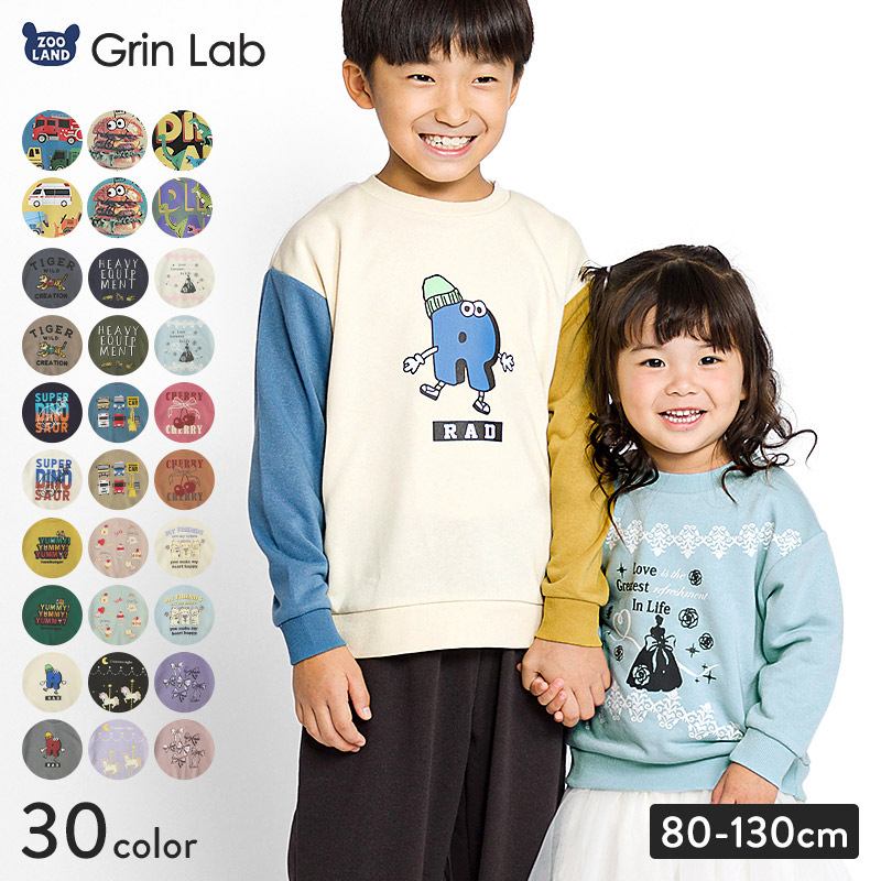 GrinLab（グリンラボ） キッズ プリント トレーナー 裏毛 起毛なし