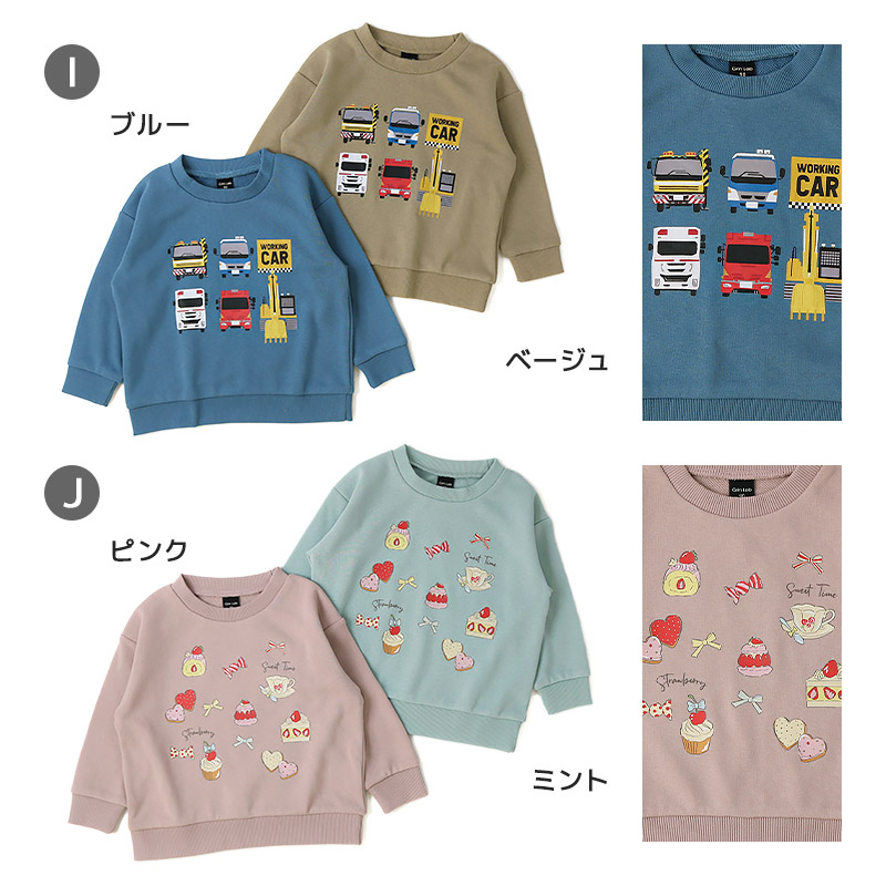 GrinLab（グリンラボ） キッズ プリント トレーナー 裏毛 起毛なし