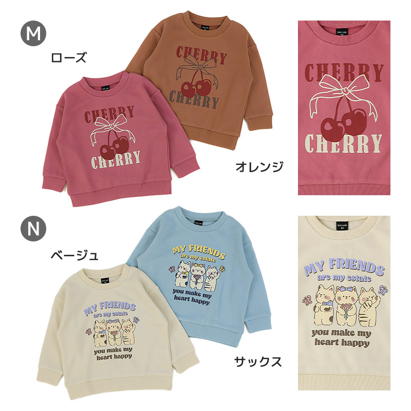 GrinLab（グリンラボ） キッズ プリント トレーナー 裏毛 起毛なし