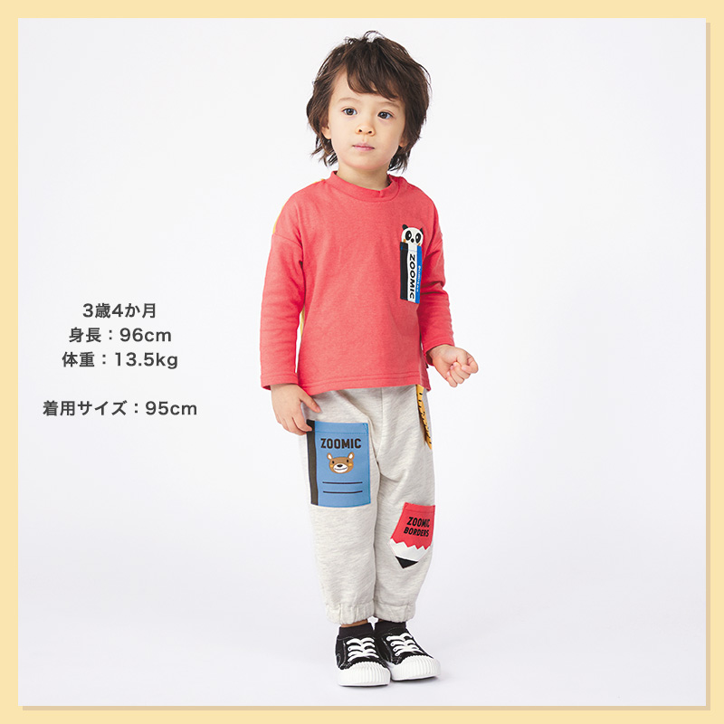 新品 80cm男の子まとめ売り