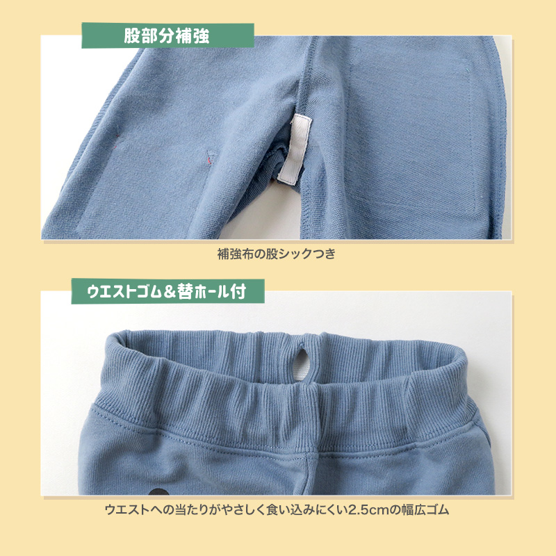 ZOOMIC 10分丈パンツ キッズ ベビー ジョガー ロングパンツ リブ