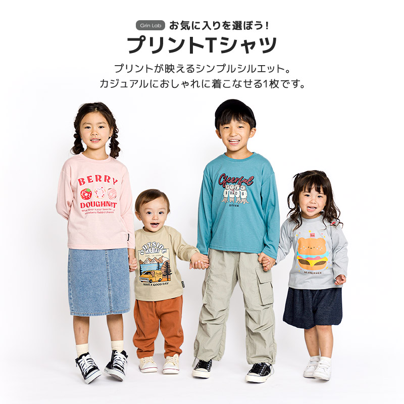 キッズ プリント ロンT 長袖 Tシャツ アップリケ 男の子 女の子 GrinLab グリンラボ インナー カットソー ベビー ユニコーン アイスクリーム ダイナソー 恐竜 | GrinLab | 37