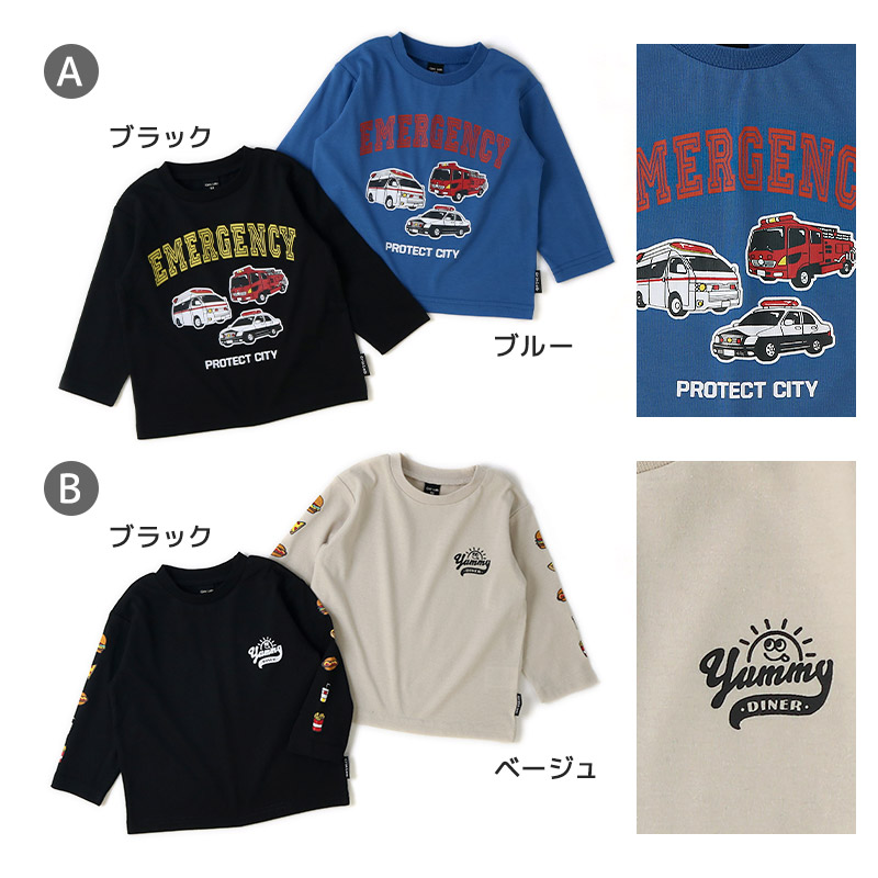 キッズ プリント ロンT 長袖 Tシャツ アップリケ 男の子 女の子 GrinLab グリンラボ インナー カットソー ベビー ユニコーン アイスクリーム ダイナソー 恐竜 | GrinLab | 43