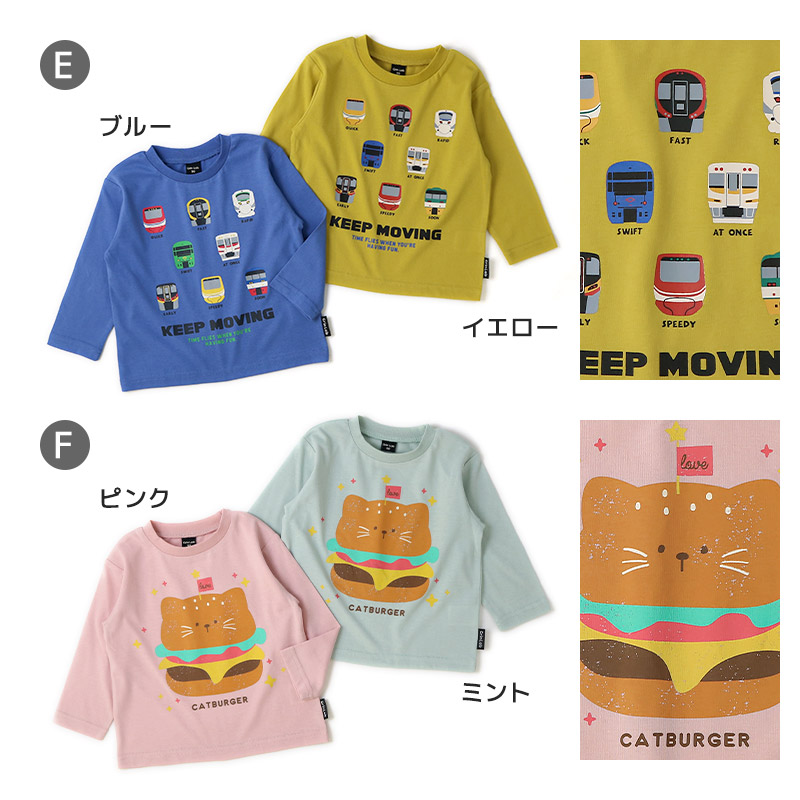 キッズ プリント ロンT 長袖 Tシャツ アップリケ 男の子 女の子 GrinLab グリンラボ インナー カットソー ベビー ユニコーン アイスクリーム ダイナソー 恐竜 | GrinLab | 45