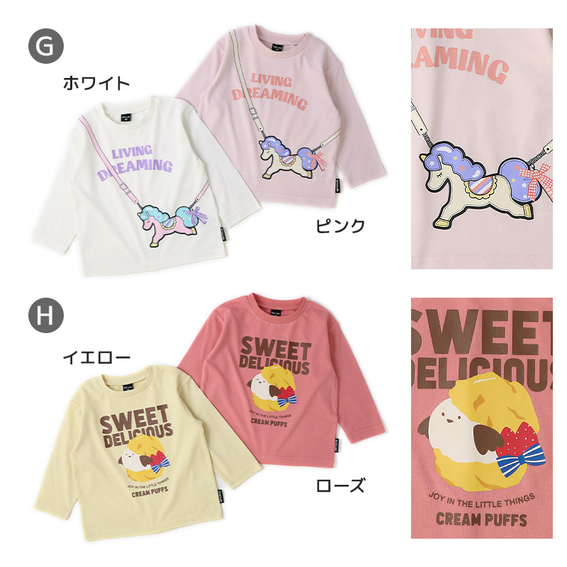 キッズ プリント ロンT 長袖 Tシャツ アップリケ 男の子 女の子 GrinLab グリンラボ インナー カットソー ベビー ユニコーン アイスクリーム ダイナソー 恐竜 | GrinLab | 46