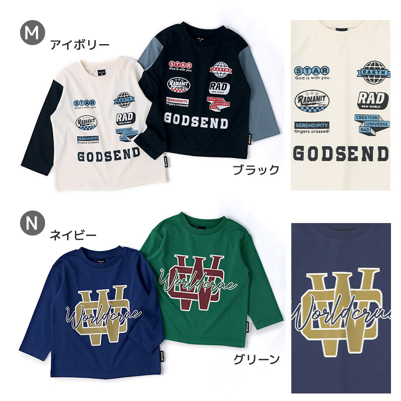 キッズ プリント ロンT 長袖 Tシャツ アップリケ 男の子 女の子 GrinLab グリンラボ インナー カットソー ベビー ユニコーン アイスクリーム ダイナソー 恐竜 | GrinLab | 49