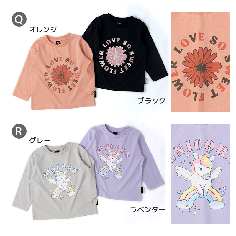 キッズ プリント ロンT 長袖 Tシャツ アップリケ 男の子 女の子 GrinLab グリンラボ インナー カットソー ベビー ユニコーン アイスクリーム ダイナソー 恐竜 | GrinLab | 51