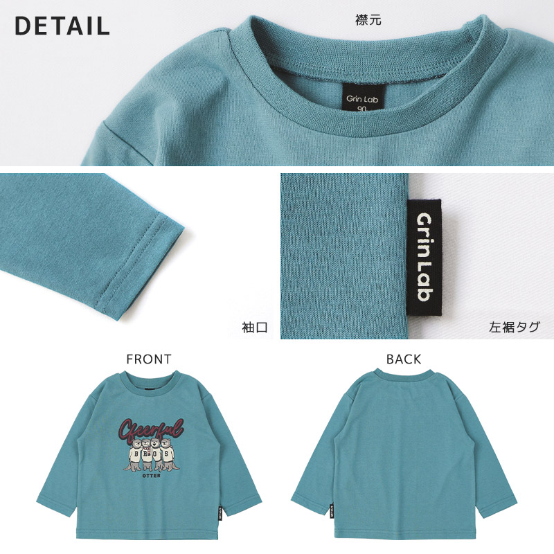 キッズ プリント ロンT 長袖 Tシャツ アップリケ 男の子 女の子 GrinLab グリンラボ インナー カットソー ベビー ユニコーン アイスクリーム ダイナソー 恐竜 | GrinLab | 52