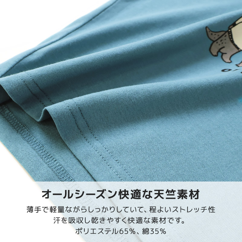 キッズ プリント ロンT 長袖 Tシャツ アップリケ 男の子 女の子 GrinLab グリンラボ インナー カットソー ベビー ユニコーン アイスクリーム ダイナソー 恐竜 | GrinLab | 53