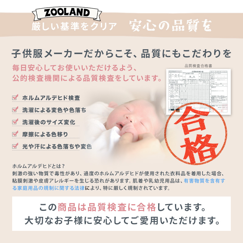 キッズ プリント ロンT 長袖 Tシャツ アップリケ 男の子 女の子 GrinLab グリンラボ インナー カットソー ベビー ユニコーン アイスクリーム ダイナソー 恐竜 | GrinLab | 54