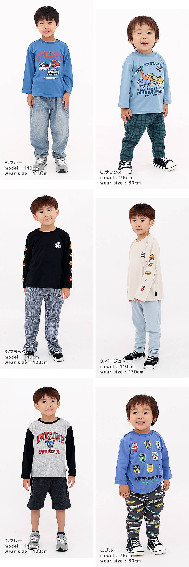 キッズ プリント ロンT 長袖 Tシャツ アップリケ 男の子 女の子 GrinLab グリンラボ インナー カットソー ベビー ユニコーン アイスクリーム ダイナソー 恐竜 | GrinLab | 40