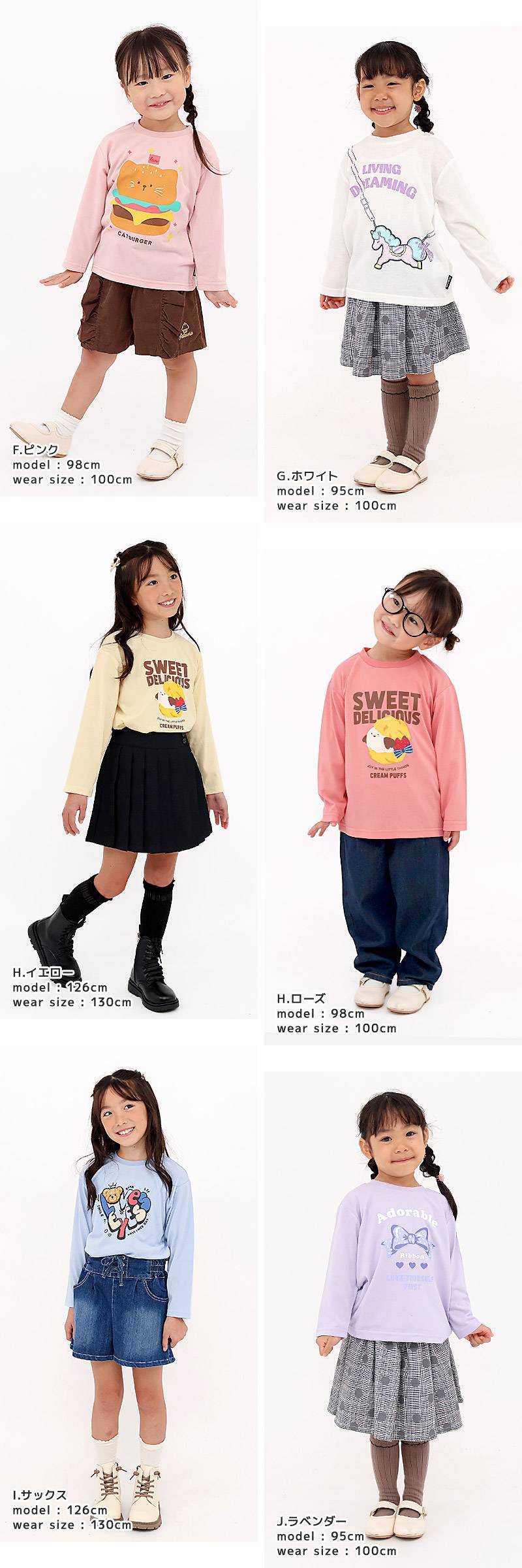 キッズ プリント ロンT 長袖 Tシャツ アップリケ 男の子 女の子 GrinLab グリンラボ インナー カットソー ベビー ユニコーン アイスクリーム ダイナソー 恐竜 | GrinLab | 41