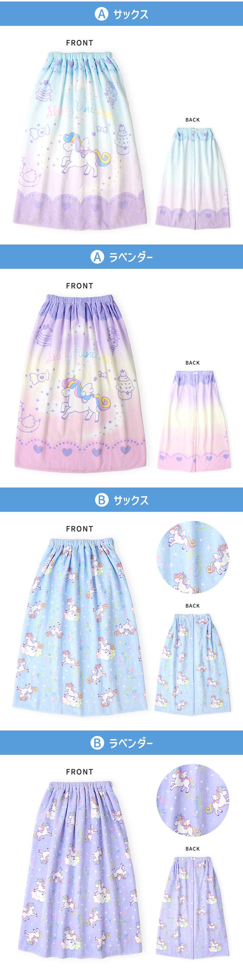 ラップタオル 子供 80cm 綿100％ 女の子 巻きタオル バスタオル ビーチタオル プール 水着用品 タオル スイミング 水泳 着替え ガールズ キッズ 大人 | PINKSAIL | 34