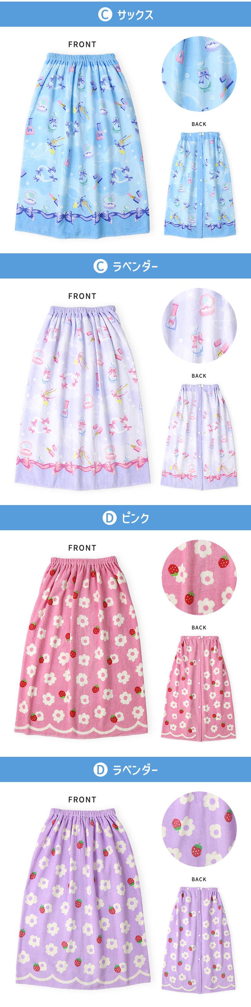 ラップタオル 子供 80cm 綿100％ 女の子 巻きタオル バスタオル ビーチタオル プール 水着用品 タオル スイミング 水泳 着替え ガールズ キッズ 大人 | PINKSAIL | 35