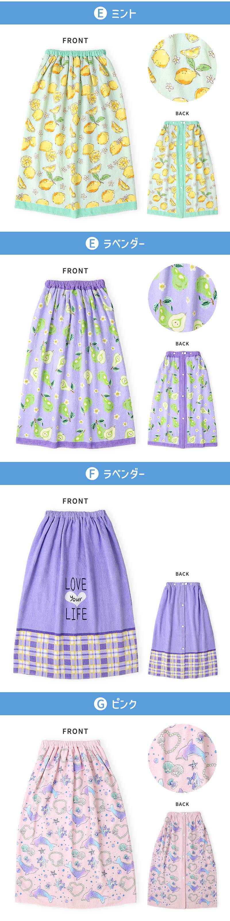 ラップタオル 子供 80cm 綿100％ 女の子 巻きタオル バスタオル ビーチタオル プール 水着用品 タオル スイミング 水泳 着替え ガールズ キッズ 大人 | PINKSAIL | 36