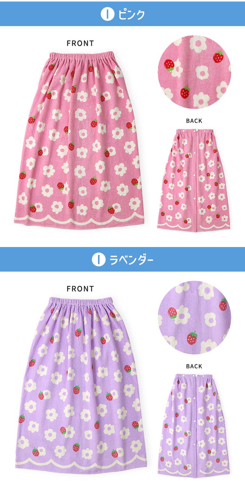PINKSAIL（ピンクセイル） ラップタオル 80cm キッズ プールタオル