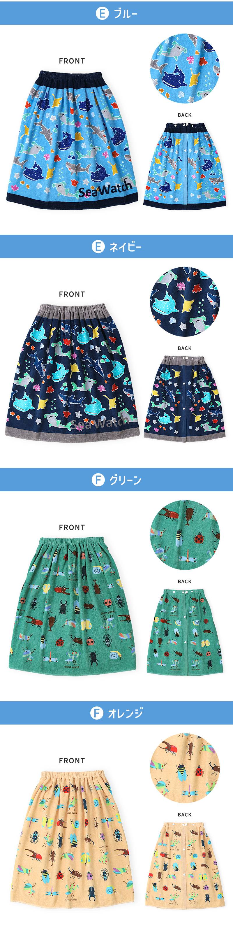 ラップタオル 60cm 子供 綿100％ 男の子 巻きタオル バスタオル ビーチタオル プールタオル 水着用品 スイミング 水泳 着替え キッズ ボーイズ 女の子 柄 | BLUESAIL | 27