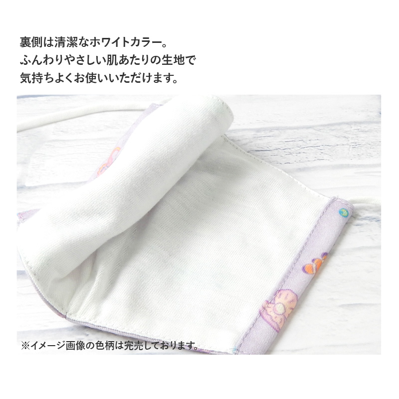 マスク 子供 ひんやり 冷感 クール 接触冷感 涼しい 洗える 立体型 布マスク 1P 子ども用 かわいい 可愛い おしゃれ キッズ 関連画像3