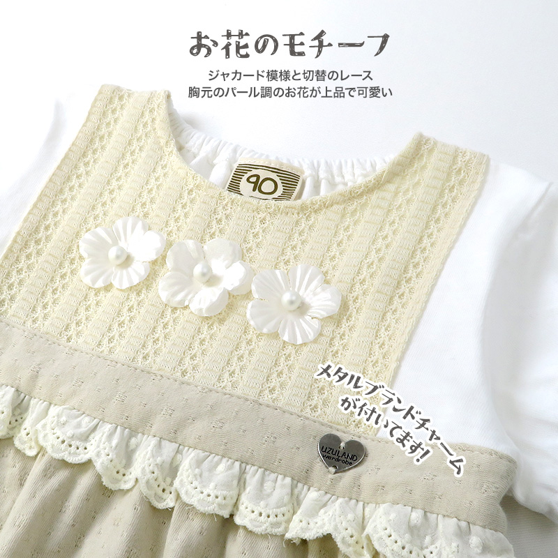 女の子服　53着まとめうり　80〜90cm 楽天市場】【10%OFF】 ガールズ Tシャツ 半袖 女の子 ガーリー