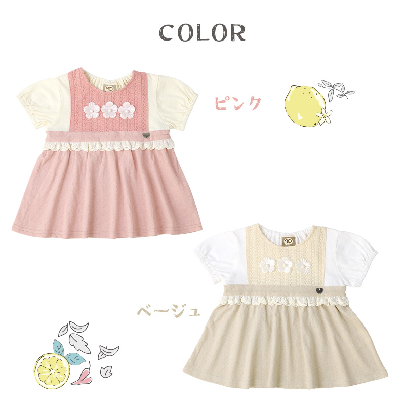 5着 90cm 女の子ブランド服 MOONONNON むーのんのん 子供服 女の子 トレーナー 秋冬 長袖