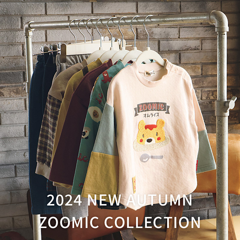ZOOMIC（ズーミック） キッズ ロンT 長袖 Tシャツ もこもこ刺繍