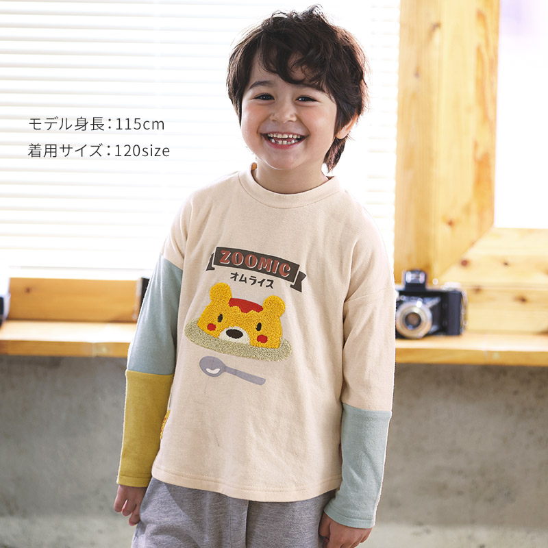 ZOOMIC（ズーミック） キッズ ロンT 長袖 Tシャツ もこもこ刺繍