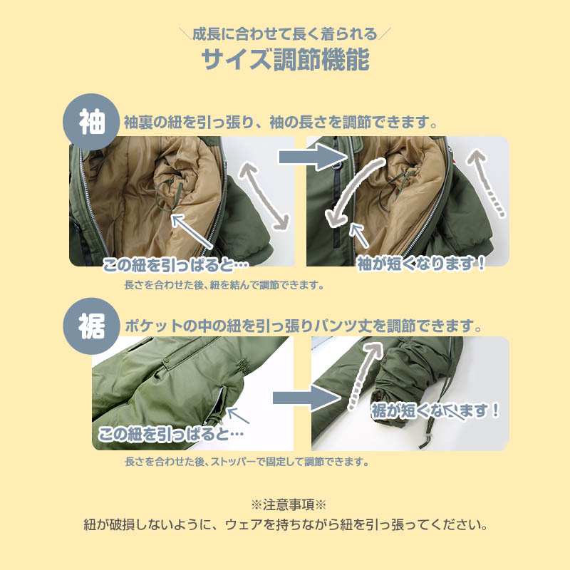 キッズスキーウェア120センチ│かっこいい男の子用上下セットの