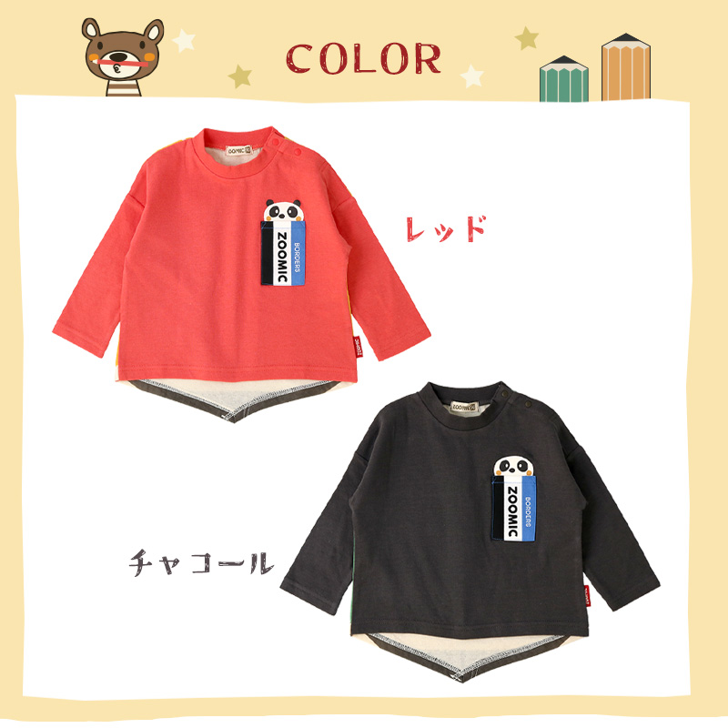 ロンT キッズ ベビー 長袖 Tシャツ tシャツ トップス キャラクター 男の子 女の子 80cm 90cm 95cm 100cm 110cm  120cm 130cm ZOOMIC 子供服 くま 切替 春物 : 211104 : ZOOLAND - 通販 - Yahoo!ショッピング