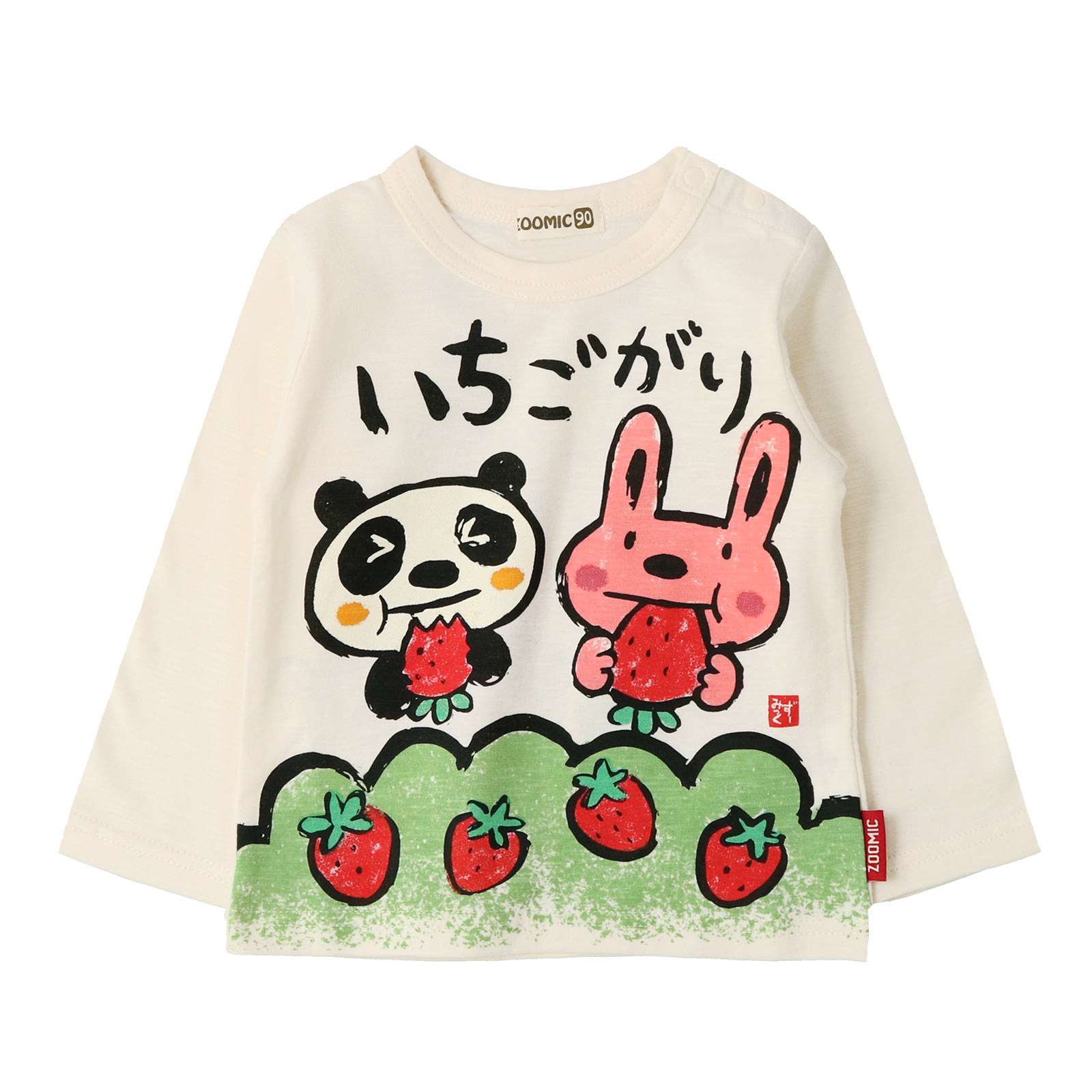 ZOOMIC Tシャツ 子供服 男の子 ズーミック キッズ トップス くま