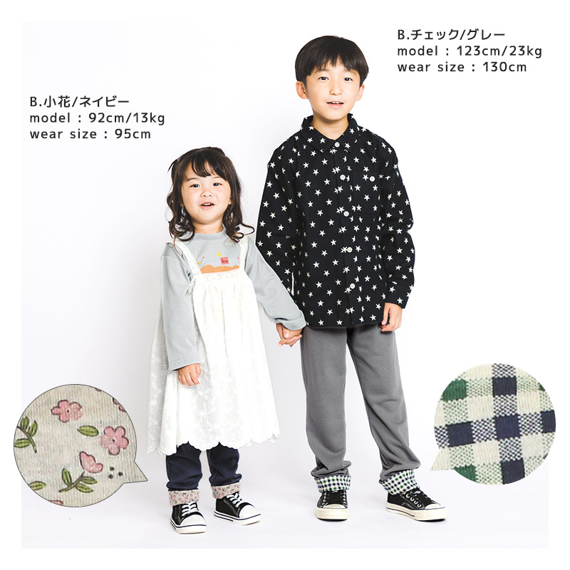 GrinLab キッズ 裏毛パンツ 10分丈 ロング 子供服 男の子 女の子
