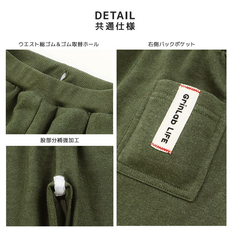 ☆子供服　上着11枚、パンツ9枚　まとめ売り　160〜Lくらい★ GrinLab（グリンラボ） キッズ 裏毛パンツ 10分丈 ロング 子供服
