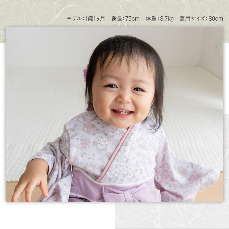 袴ロンパース はかまロンパース 女の子 70cm 80cm 90cm カバーオール 桜 七五三 お食い初め お正月 お宮参り 和服 出産準備 ギフト  ベビー 子供服 送料無料 :211504:ZOOLAND 通販 