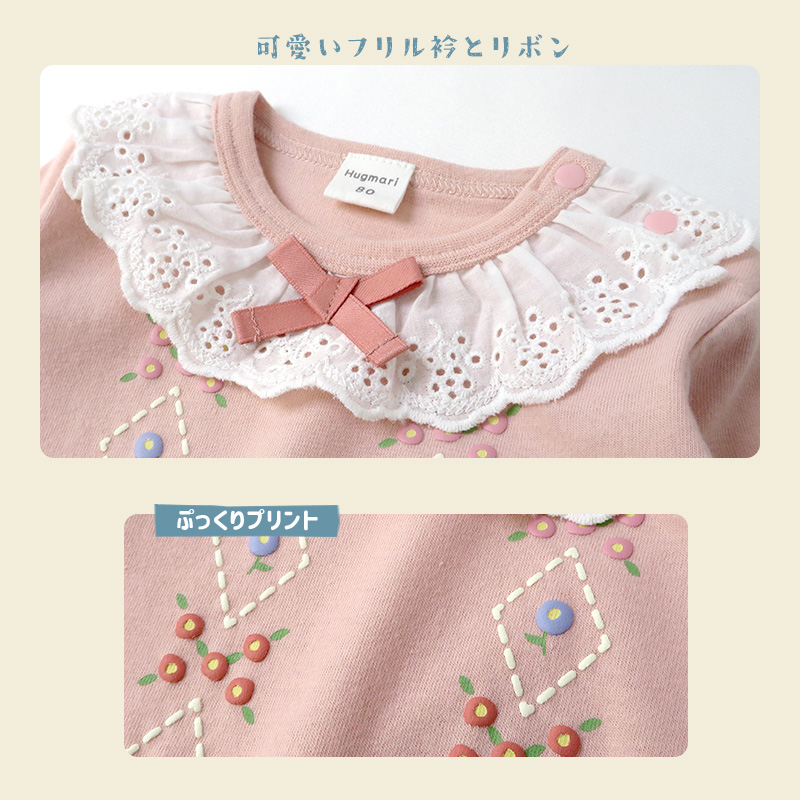ベビー服 カバーオール 女の子 セパレート フリル 重ね着風 リボン