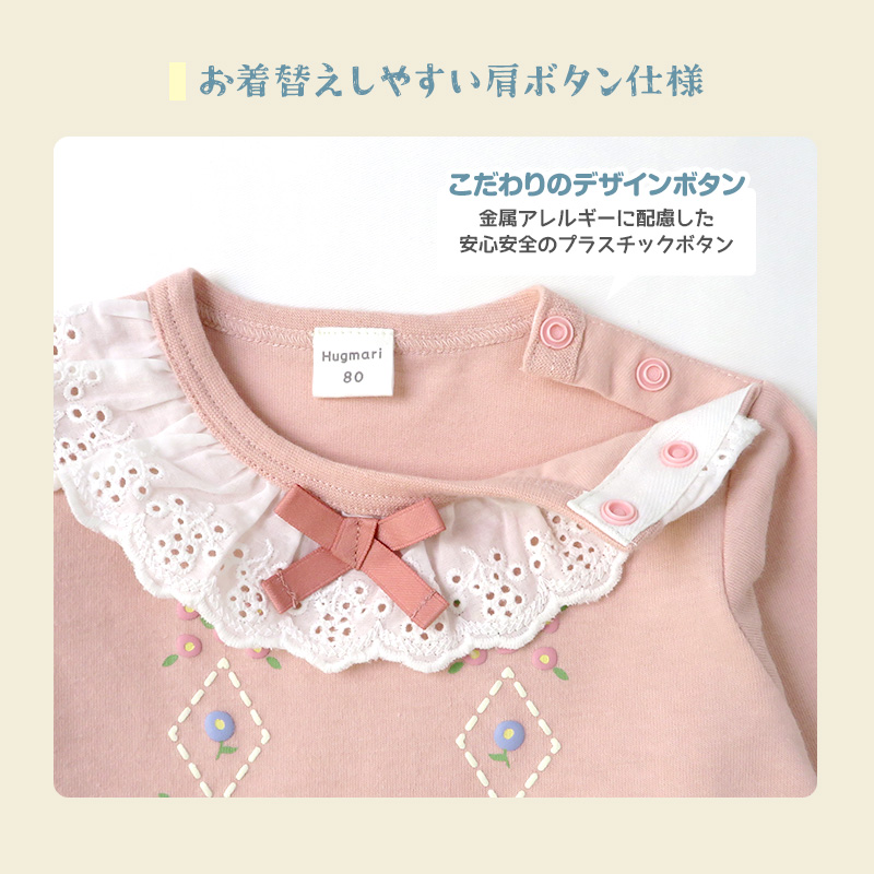 ベビー服 カバーオール 女の子 セパレート フリル 重ね着風 リボン
