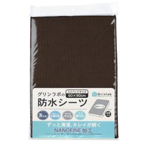NANOFINE ナノファイン 寝具 防水シーツ ミニベッドサイズ 60x90cm 洗える 綿100...