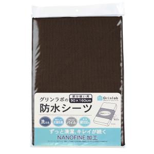 NANOFINE ナノファイン 寝具 防水シーツ 部分使い用 90x160cm 洗える 綿100％ ...