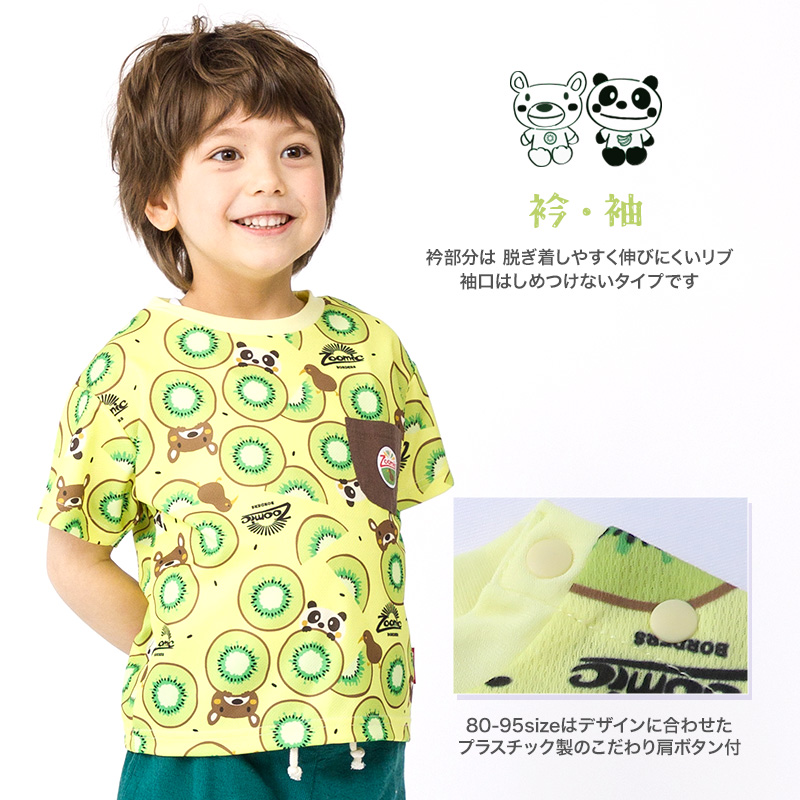 ZOOMIC（ズーミック） キッズ 半袖 tシャツ 子供服 トップス 男の子