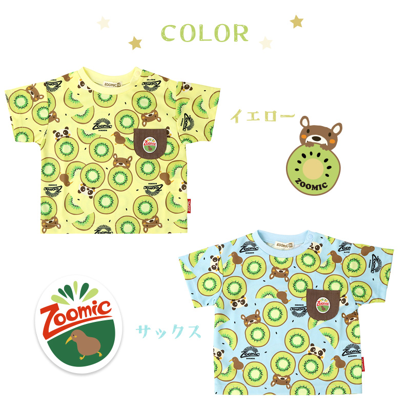 ZOOMIC（ズーミック） キッズ 半袖 tシャツ 子供服 トップス 男の子