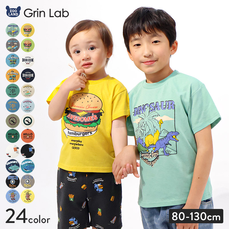 GrinLab 子供服 トップス プリント デザイン 半袖 Tシャツ 80