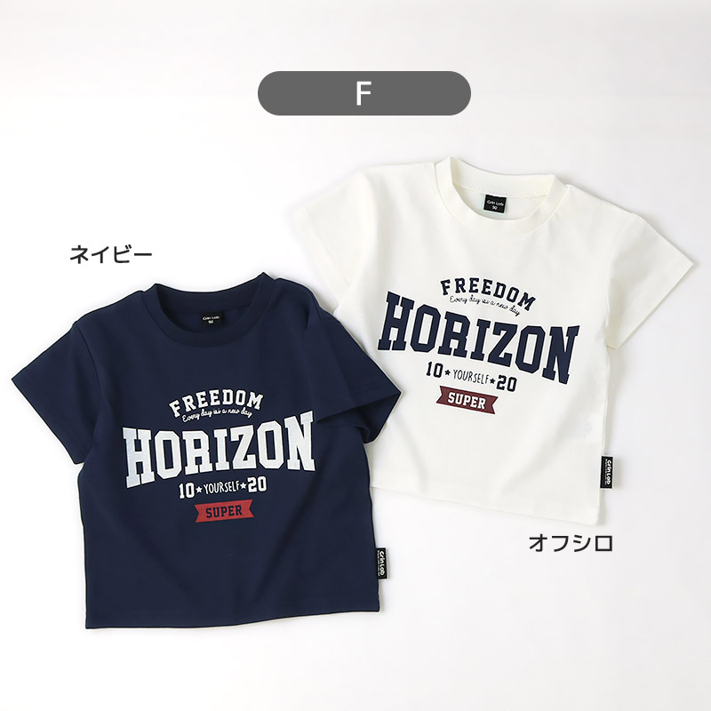 子供服 トップス プリント デザイン 半袖 Ｔシャツ 80 90 95 100 110 120 130 GrinLab キッズ プリント tシャツ こども 子ども 男の子 半袖tシャツ 夏服 ベビー | GrinLab | 33