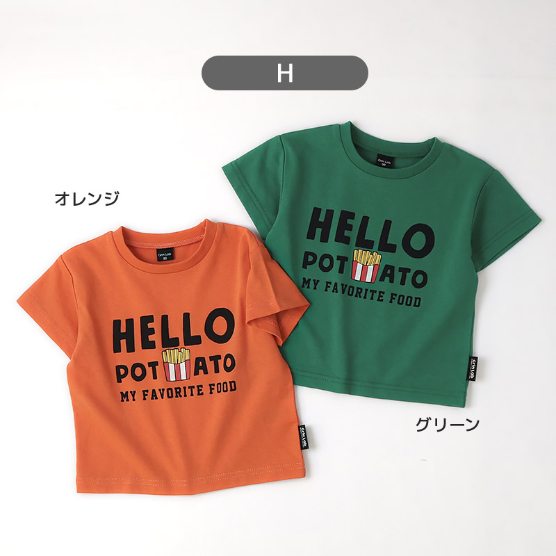 GrinLab 子供服 トップス プリント デザイン 半袖 Tシャツ 80