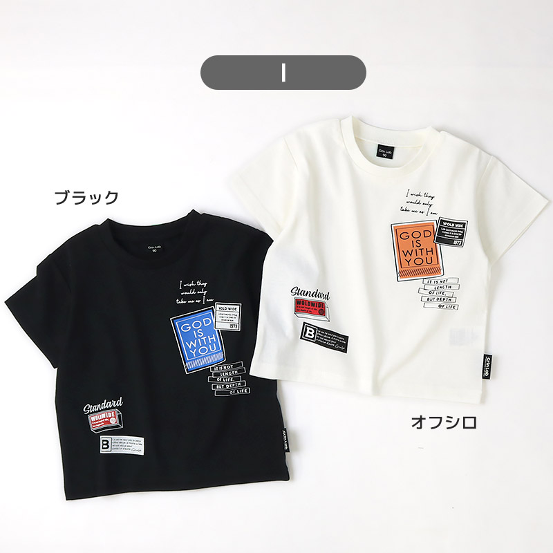 子供服 トップス プリント デザイン 半袖 Ｔシャツ 80 90 95 100 110 120 130 GrinLab キッズ プリント tシャツ こども 子ども 男の子 半袖tシャツ 夏服 ベビー | GrinLab | 36