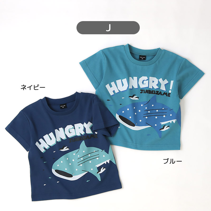 子供服 トップス プリント デザイン 半袖 Ｔシャツ 80 90 95 100 110 120 130 GrinLab キッズ プリント tシャツ こども 子ども 男の子 半袖tシャツ 夏服 ベビー | GrinLab | 37