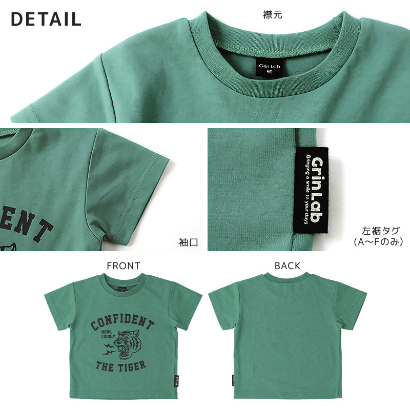 子供服 トップス プリント デザイン 半袖 Ｔシャツ 80 90 95 100 110 120 130 GrinLab キッズ プリント tシャツ こども 子ども 男の子 半袖tシャツ 夏服 ベビー | GrinLab | 40