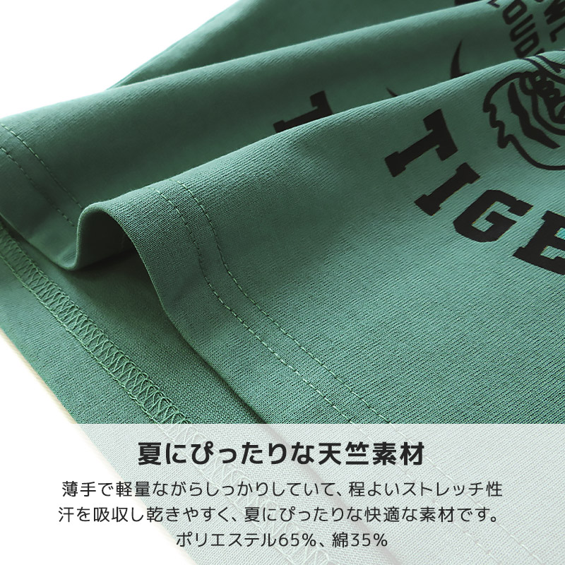 子供服 トップス プリント デザイン 半袖 Ｔシャツ 80 90 95 100 110 120 130 GrinLab キッズ プリント tシャツ こども 子ども 男の子 半袖tシャツ 夏服 ベビー | GrinLab | 41