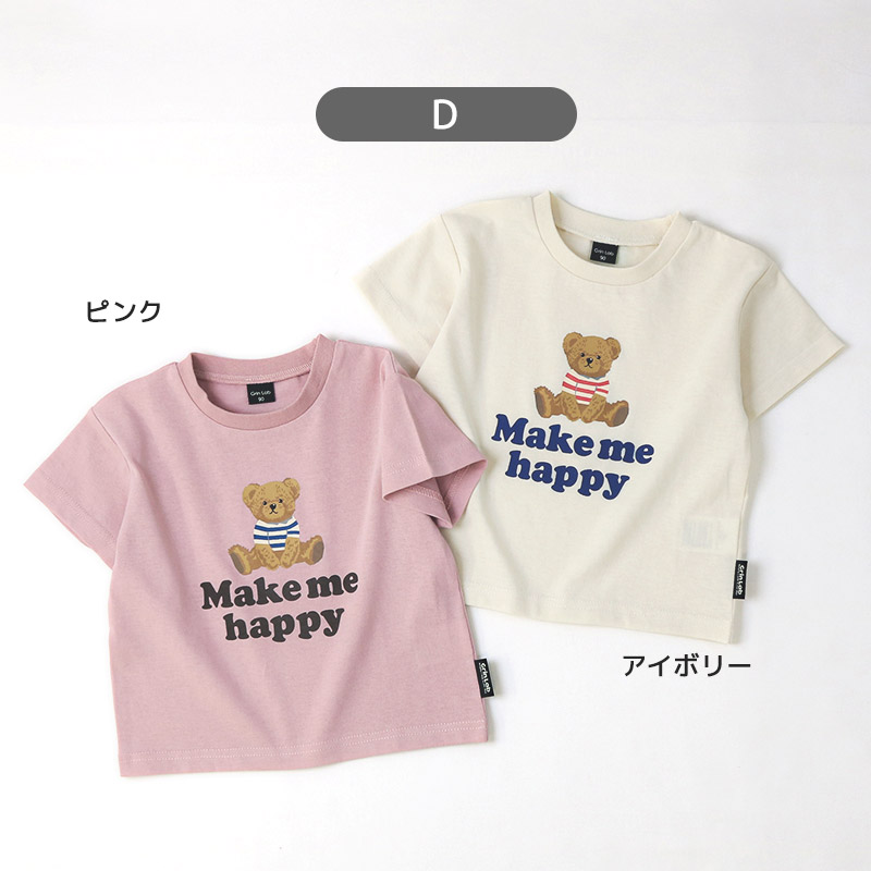 子供服 女の子 トップス プリント デザイン 半袖 Ｔシャツ 80 90 95 100 110 120 130 GrinLab ガールズ かわいい ベビー キッズ 半袖tシャツ 夏服 ハート イチゴ｜zooland｜20