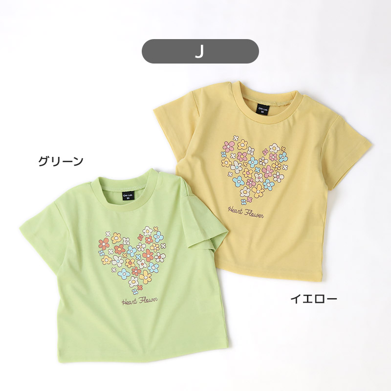 子供服 女の子 トップス プリント デザイン 半袖 Ｔシャツ 80 90 95 100 110 120 130 GrinLab ガールズ かわいい ベビー キッズ 半袖tシャツ 夏服 ハート イチゴ｜zooland｜26