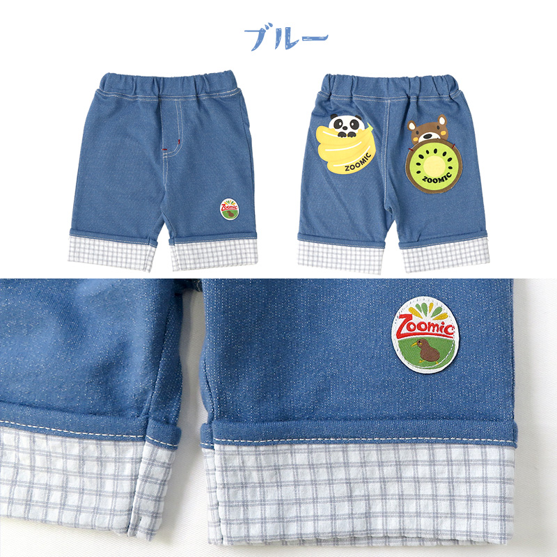 ZOOMIC（ズーミック） キッズ ハーフパンツ 子供服 男の子 ボトムス 5